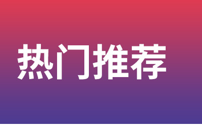 2022年廣西復(fù)讀，廣西高考復(fù)讀學(xué)校排名！