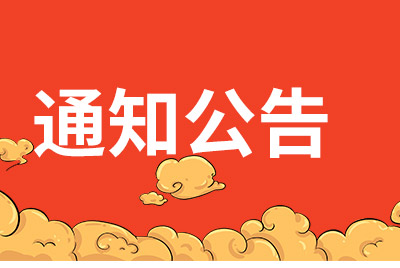 南寧2021年中考方案出爐！一圖讀懂普高中職如何招生