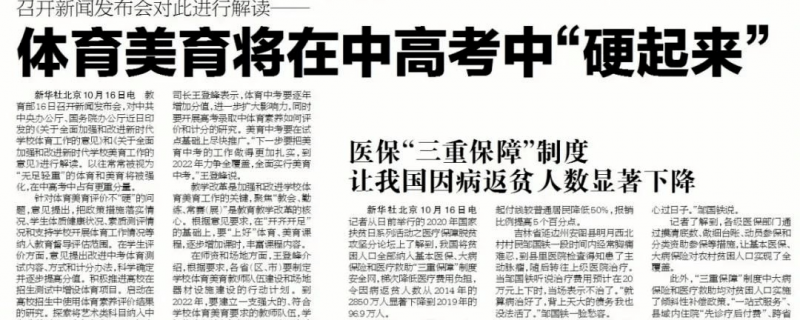南寧市邕賓立交初三1對1家教機(jī)構(gòu)費用