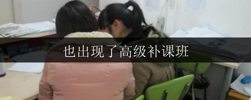 宜州區(qū)初一補習班有哪些