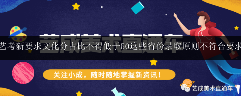 南寧福建園戴氏藝考文化課培訓報名時間