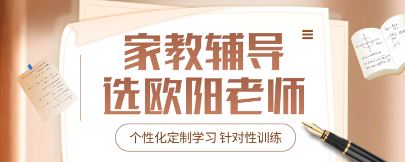 數(shù)學(xué)輔導(dǎo)初一下冊(cè)13