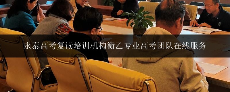 南寧市虎丘村十大六年級培訓(xùn)班排行榜
