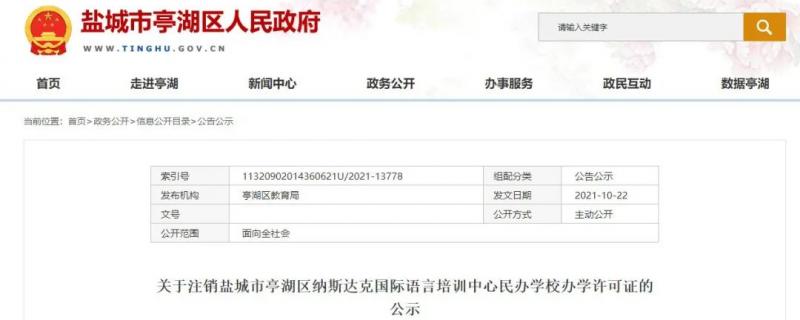 欽州欽南區(qū)初一一對一輔導(dǎo)怎么收費